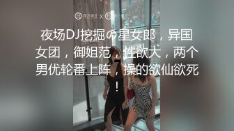 这一对真温馨【情侣】【一朵喇叭花】合集二气质长身御姐的每日做爱，乍一看神似奶茶妹妹，美女 (3)