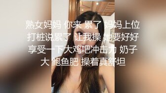 爆乳蜜臀御姐 红边黑丝诱惑【小丑ooo】跳弹 假阳具双道具自慰~爆浆出水【17v】 (16)