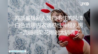 ❤️内部套图❤️秀人模特❤️安然anran❤️禁忌旗袍❤️情欲OL❤️浴室裸体❤️ 上【9V】 (8)