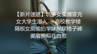 【战女狼】 野外4P~车上刺激狂干~无套内射~过瘾 (6)