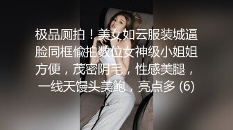 淫骚姐妹花没有男人只能双女互玩，翘起大屁股抹上酸奶揉搓小穴，拿出道具小JJ抽查，揉搓奶子吸舔一脸享受