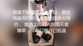 约JK裙装漂亮小美女做爱没穿内裤伸手就可以揉捏