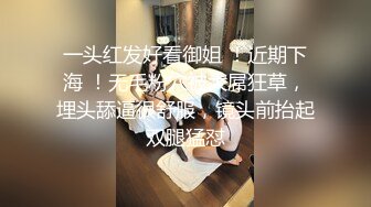 极品女神黑丝大白腿良家啪啪观赏度极高不可错过