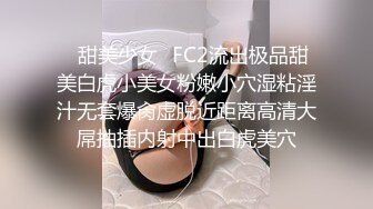 【极品反差眼镜嫩妹】高颜C罩杯眼镜反差嫩妹『九九』化身性奴小骚母狗 脸穴同框 期待哥哥的大肉棒进入到身体 (12)