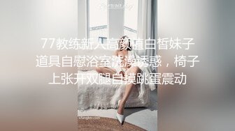 奶茶店小美女【CC妹妹】’啥叫光着屁股卖奶茶，哈哈，我这裤子人家应该看不见吧‘，厕所跳蛋自慰爽爽 ，突然有人 嘘~