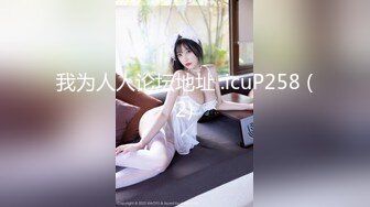 【AI换脸视频】杨幂 空虚的美乳人妻 3