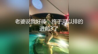 《大佬极品CP分享》坑神守候公园景点女厕连续偸拍多位靓丽小姐姐方便现场实拍特写私处同步出来后露脸全身 (1)