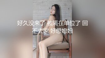 【新片速遞】 《顶级☀️重磅泄密》万人在线关注的Onlyfans极品乳神【冲田杏梨】私拍☀️豪乳大肥臀揉搓挑逗~大尺度福利