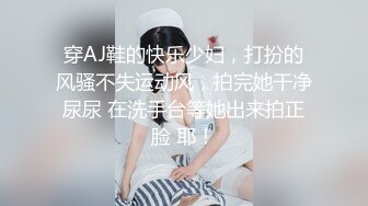 美女把闺蜜分享给老公啪啪操逼 两个美女姐妹花一起插入