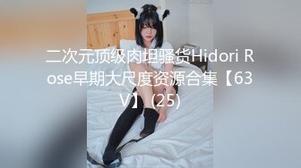  重磅炸弹 上海健身教练咸蛋小姐私拍流出