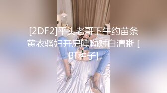 RAS0353 皇家华人 万圣派对性欲激发 巨乳妹酒吧骑乘SEX 夏晴子