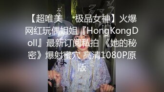 白色学生体操服00後青春美少女,年纪不大,毛毛却不少,浓密很森林里露出粉嫩鲍鱼