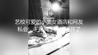  青春活力美少女 极品艺校舞蹈系小妹妹 白白嫩嫩的身材 一级棒的小母狗 清晨的阳光和嫩穴真是绝配