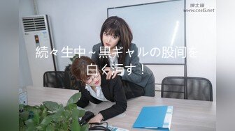 最新流出FC2-PPV无修正系列青春活力四射19岁美少女嫩妹酒店援交肤白毛多穴小敏感叫声销魂中出内射满满撸点