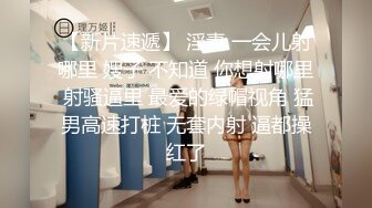 大奶美女硬核大淫趴 被特工监禁控制 被三根大肉棒连续轮流无套输出 内射口爆 完整高清版