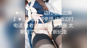 四爱 角色互换 穿戴式假阳 有完整版