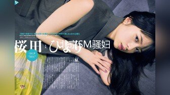 极品美娇妻『亨利夫妇』邀单男操黑丝淫妻 猛烈抽插 口爆吞精