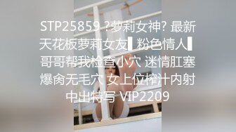 【新片速遞】 漂亮人妻拍艺术照 拍完就好了 待会儿还有衣服全脱的 这身材不错