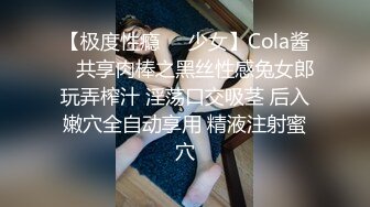 [本土自拍] 硬上的結果就是被女友用三字經問候