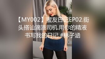 终极反差露脸女神！不做万人追淑女却要做金主的小母狗，被土豪爸爸圈养的可盐可甜气质美女uare私拍调教视图 (4)