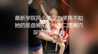 【凯迪拉克】勾搭极品G奶女技师~口爆射嘴里~口活一流！