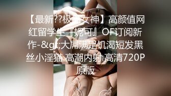 ❤️长腿舞蹈女神❤️万里挑一的极品模特身材气质女神，翘起小屁屁迎接大肉棒进入，长腿黑丝诱惑拉满！