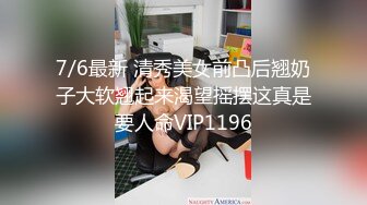 喜欢多人运动3P的嫩妹子