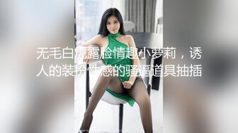 顶级女神涵北，超级身材黑丝诱惑 (2)