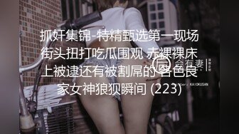 漂亮清纯美眉吃鸡啪啪 皮肤白皙特别爱笑 大白天在停车场被无套输出 小脸绯红羞羞的表情很可爱 内射满满一粉鲍鱼