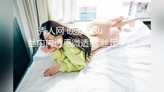 【新片速遞】   素颜熟女，一个人道具插穴，白浆可见水晶大屌狠狠插穴，跳蛋齐上阵开心的笑了