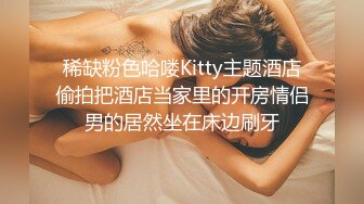  网红脸妹子夜晚驾车和炮友户外车震，搞完回家再来一炮，黑绳捆绑性感丁字裤