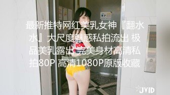 海角社区乱L大神【女婿恋上了丈母娘】禽S女婿记录如何把小丈母娘调J成肉便器