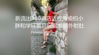   年轻嫩妹子露脸白虎蝴蝶逼和男朋友大白天啪啪做爱黑丝足交后入大肥臀