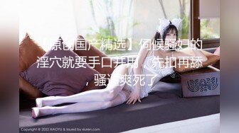 商场白色隔板女厕全景偷拍多位年轻少妇的极品美鲍5 (6)