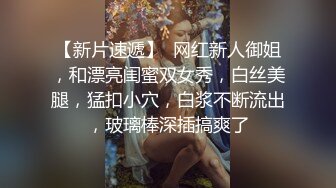 『仙仙桃』蓝jk坐地定制私拍唯美清纯反差 超嫩性感白虎穴水晶棒紫薇插出白浆 白丝萝莉小公主超可爱 (1)