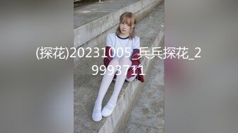 7/30最新 小后妈在厨房做饭直接上去挑逗扒下就舔回床上大战VIP1196