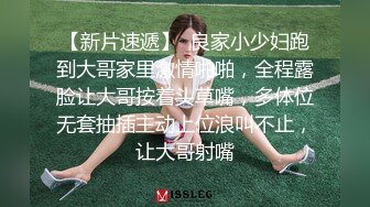 【新片速遞】  清纯女高嫩妹JK裙真空约会金主爸爸，穿着制服就是为了方便爸爸翻起来直接草，如玉般的身体！酥到骨头里