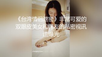 最新订阅福利，推特极品绿帽癖老公NTR夫妻【绿奴妻】私拍，邀单男淫乱调教啪啪内射刷锅狠人