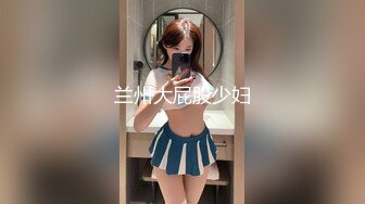 探花山哥酒店约炮身材匀称的暑期兼职美女大学生身体又白又嫩，做爱很配合，叫床声音酥麻淫荡