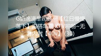 【新片速遞】  细腰美腿极品少女！和男友居家爱爱！楼梯上操逼，骑乘位美臀深插，跪着后入嫩穴，让人欲罢不能