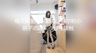 娘が不在中、娘の彼氏に无理やり中出しされ発情した彼女の母亲 杉冈恵美子