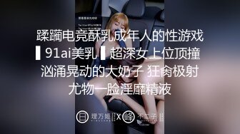 美如牡丹花-Ts玛玛 - 宝贝晚安早点睡， 睡前来感受下妹妹的感受温度！