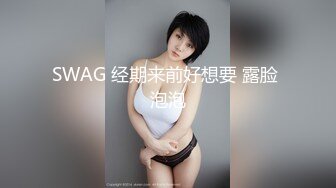 【新片速遞】✨【轻度猎奇】高颜值日本气质素人少妇「mari wam」OF露脸私拍 反差美人妻沉沦精液地狱【第二十二弹】