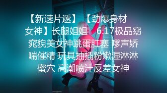 【会员专享】超帅小奶狗入伍,被班长军训