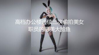 顶级女神 最新超火极品蜜汁白虎神鲍尤物 娜娜 通话中被单男后入狂肏 油亮开档丝袜 啪啪啪内射极品白虎蜜穴