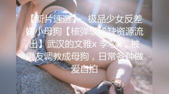 性感援交美女,谈好价钱500元特意去操她