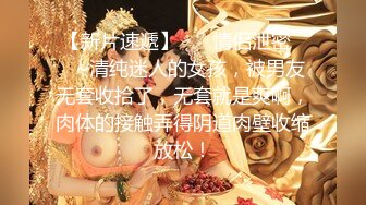 高颜值白虎萌妹大白美乳自慰面具男啪啪 椅子上舔逼逼上位骑乘抽插后入69互舔 很是诱惑喜欢不要错过-2