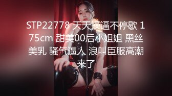 STP25406 和妹妹男朋友搞，全程露脸让帅气男小伙享受姐妹花一起伺候，口交大鸡巴舔乳头沙发上爆草抽插浪叫呻吟好刺激 VIP2209