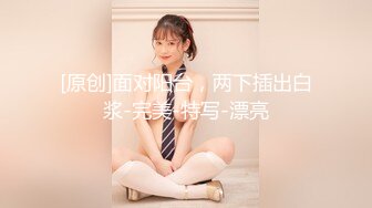 “好湿骚货操死你” 年轻美乳同居小姐妹出租房疯狂互抠 手速力量到位噗滋噗滋响 高潮急促喘息！