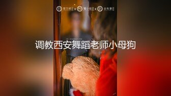 主播妹妹和我做爱也不忘给闺蜜回复信息